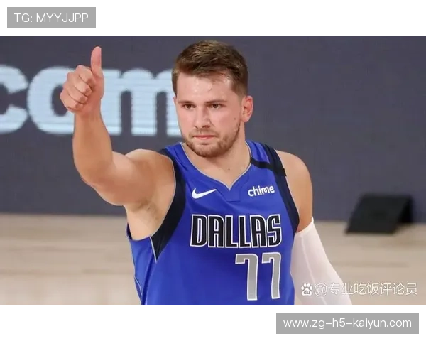 东契奇三分造犯规，独行侠主场彻底爆响